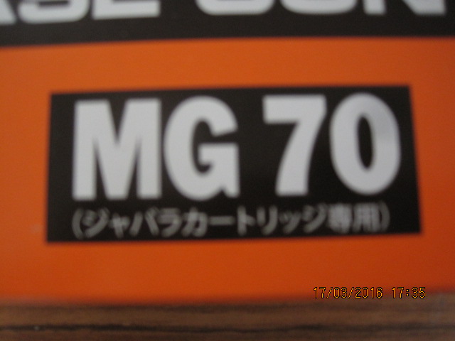 MG70 preview 4