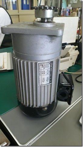 Gear motor 