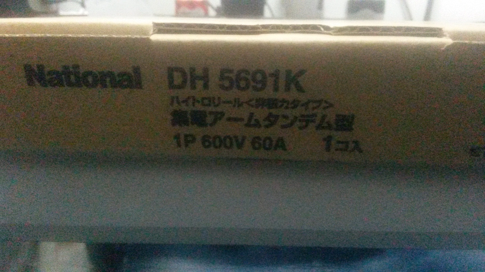 DH5691K(obsolete, 2 possible replacement: DH56911K1/DH56912K1) 