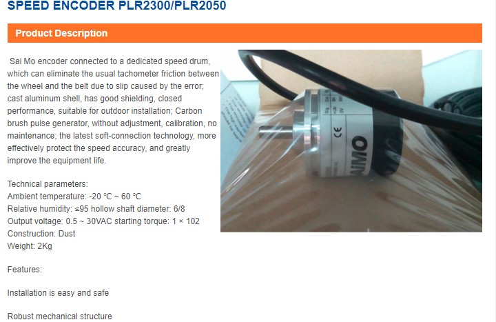 PLR2300 preview 4
