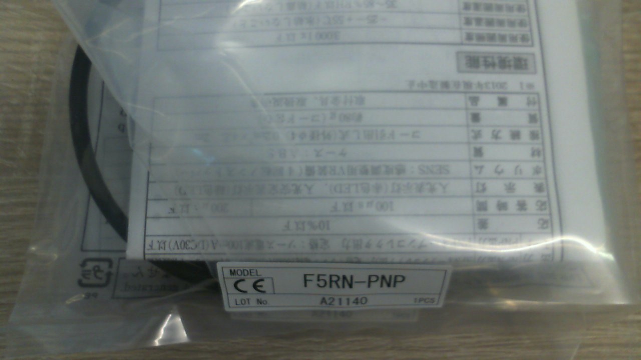 F5RN-PNP preview 2