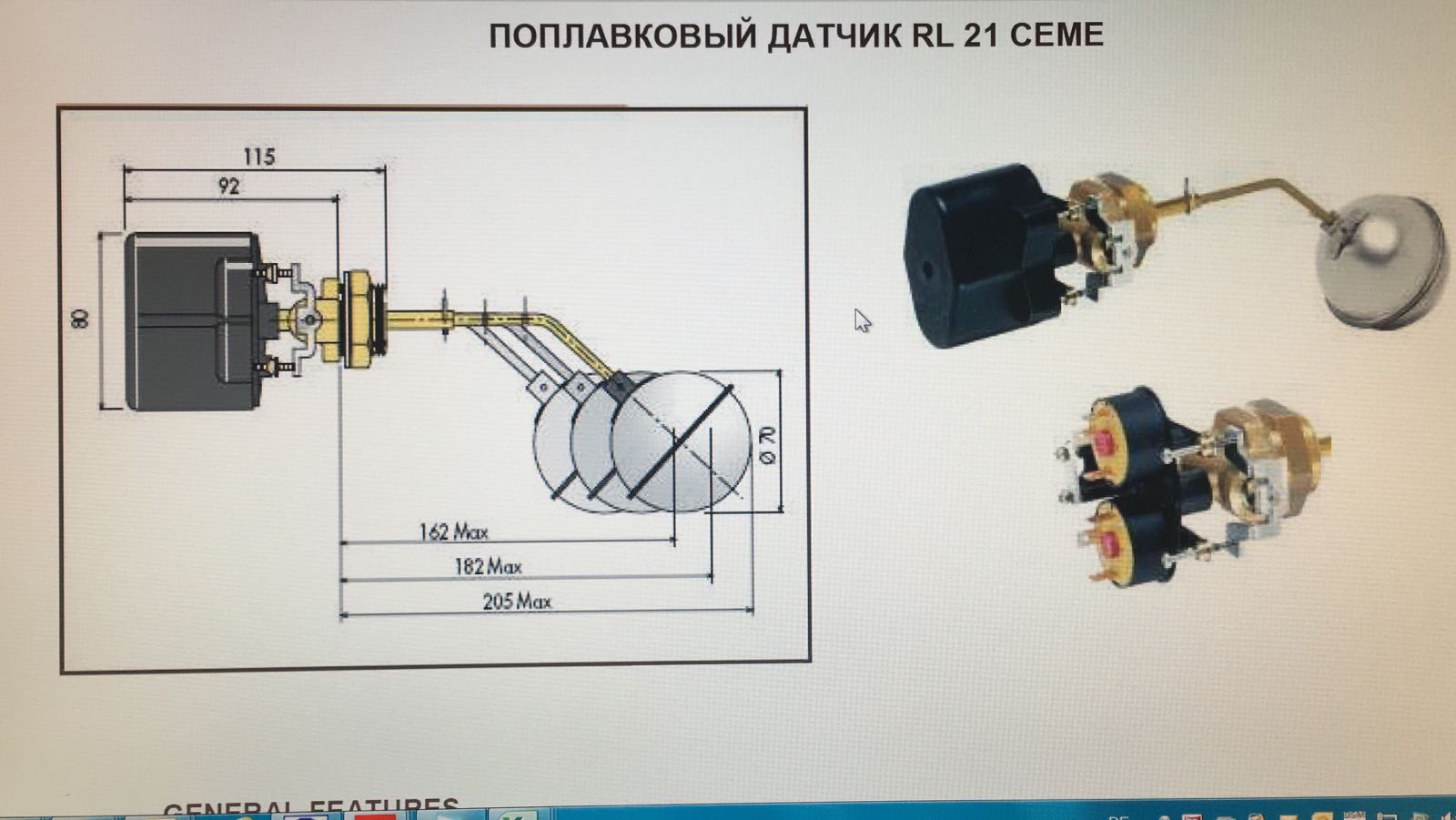 RL210, 1" preview 4