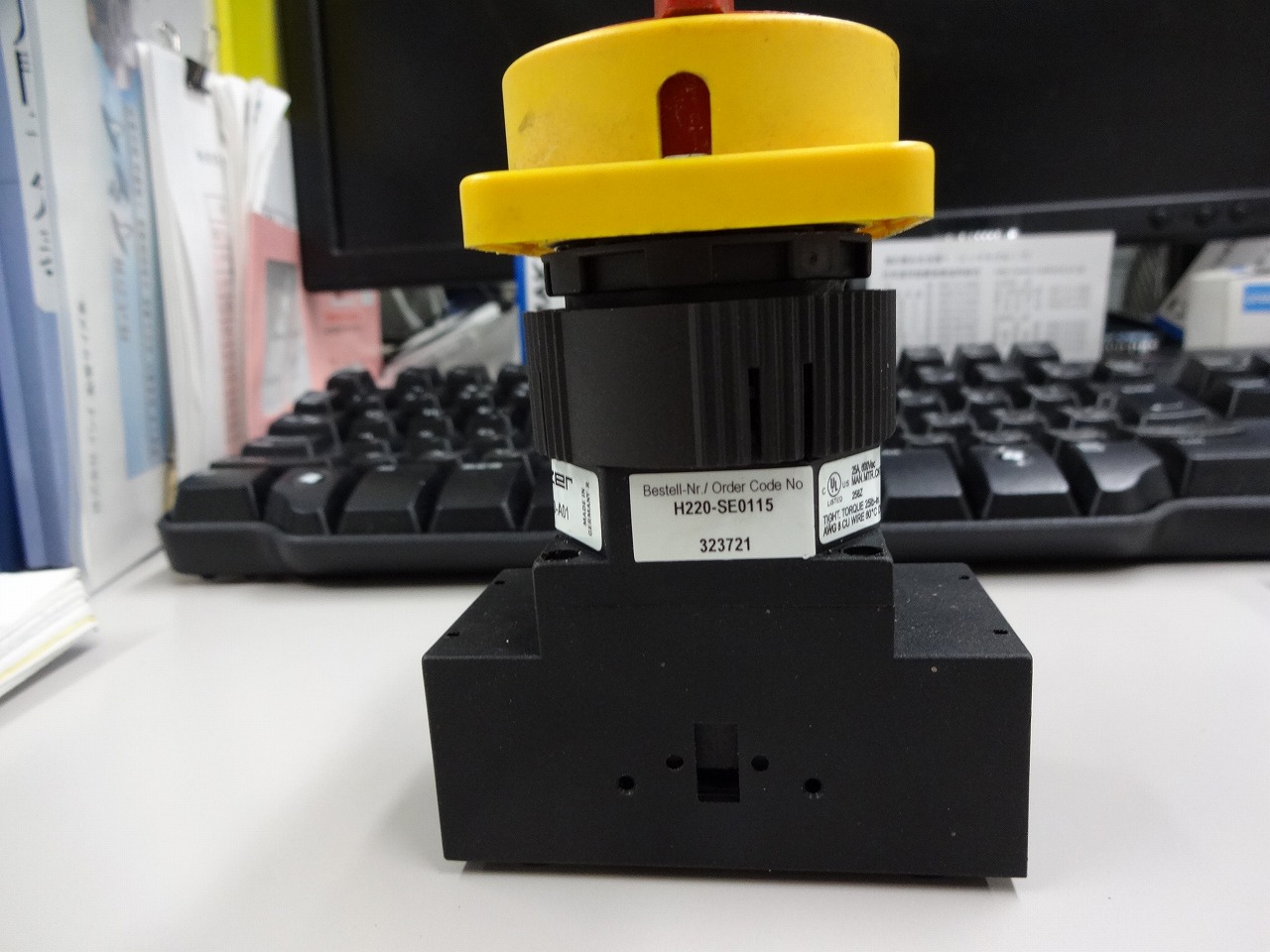 H220-SE0115