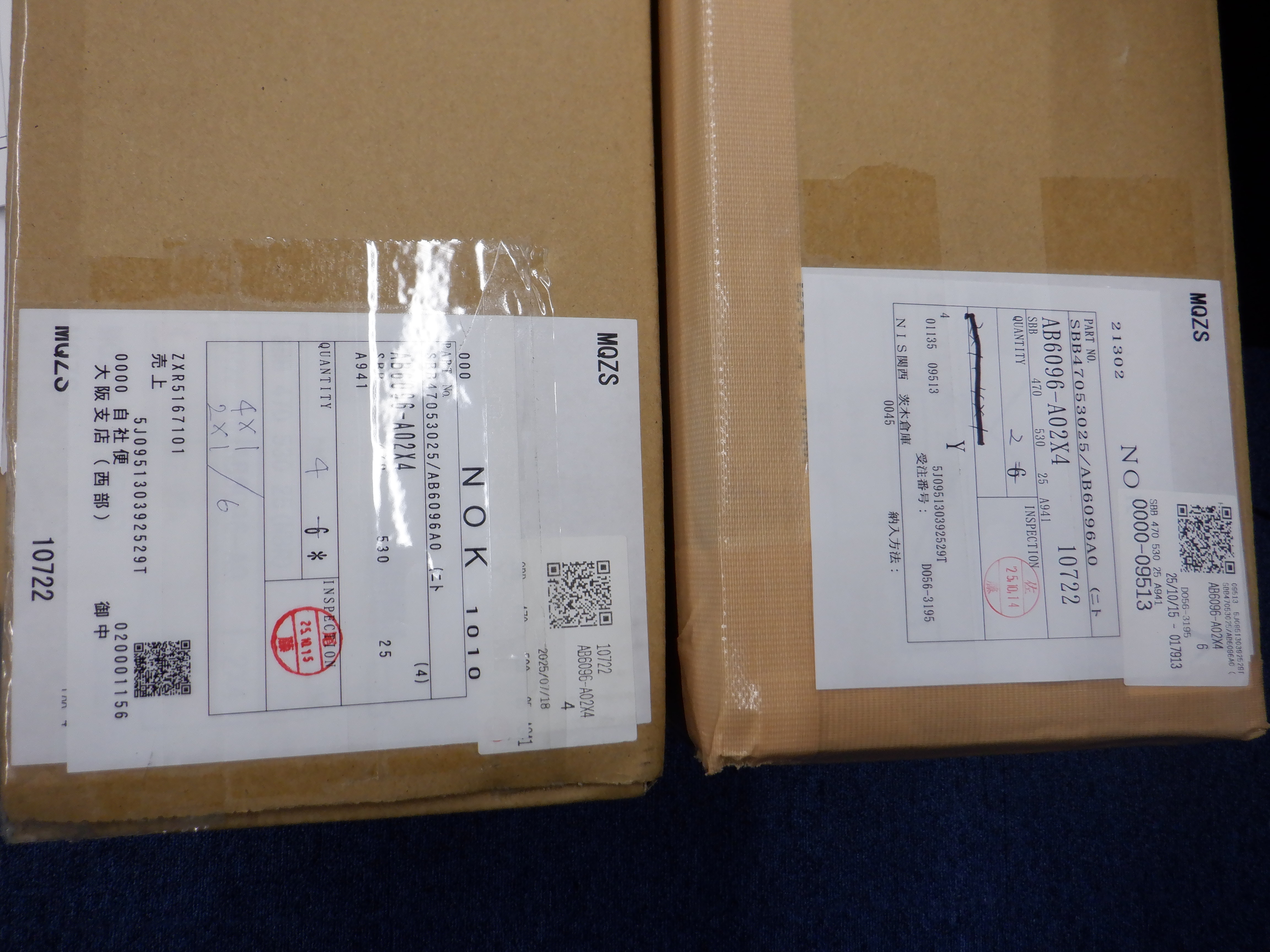 AB6096-A0 , SBB 470 530 25