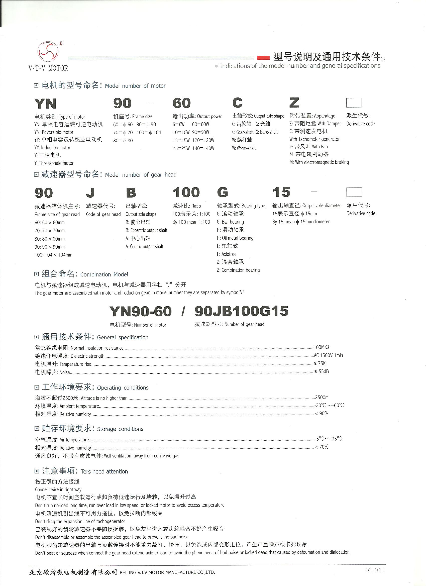 Y100-200/100JB3G15 preview 3