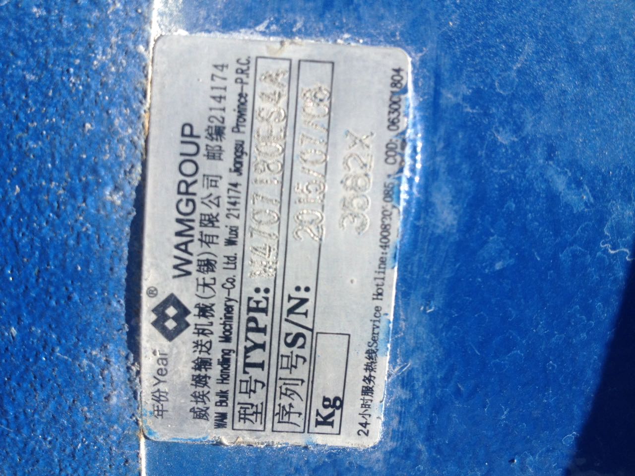 Type MT1800M042452 