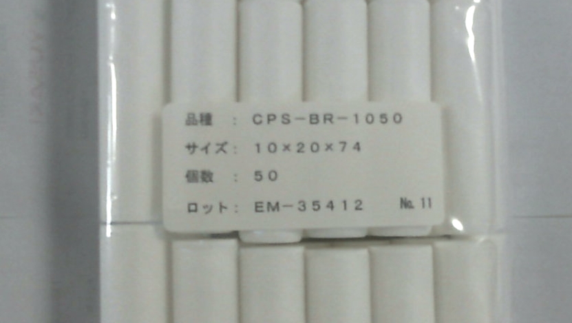 CPS-BR 1025 preview 5