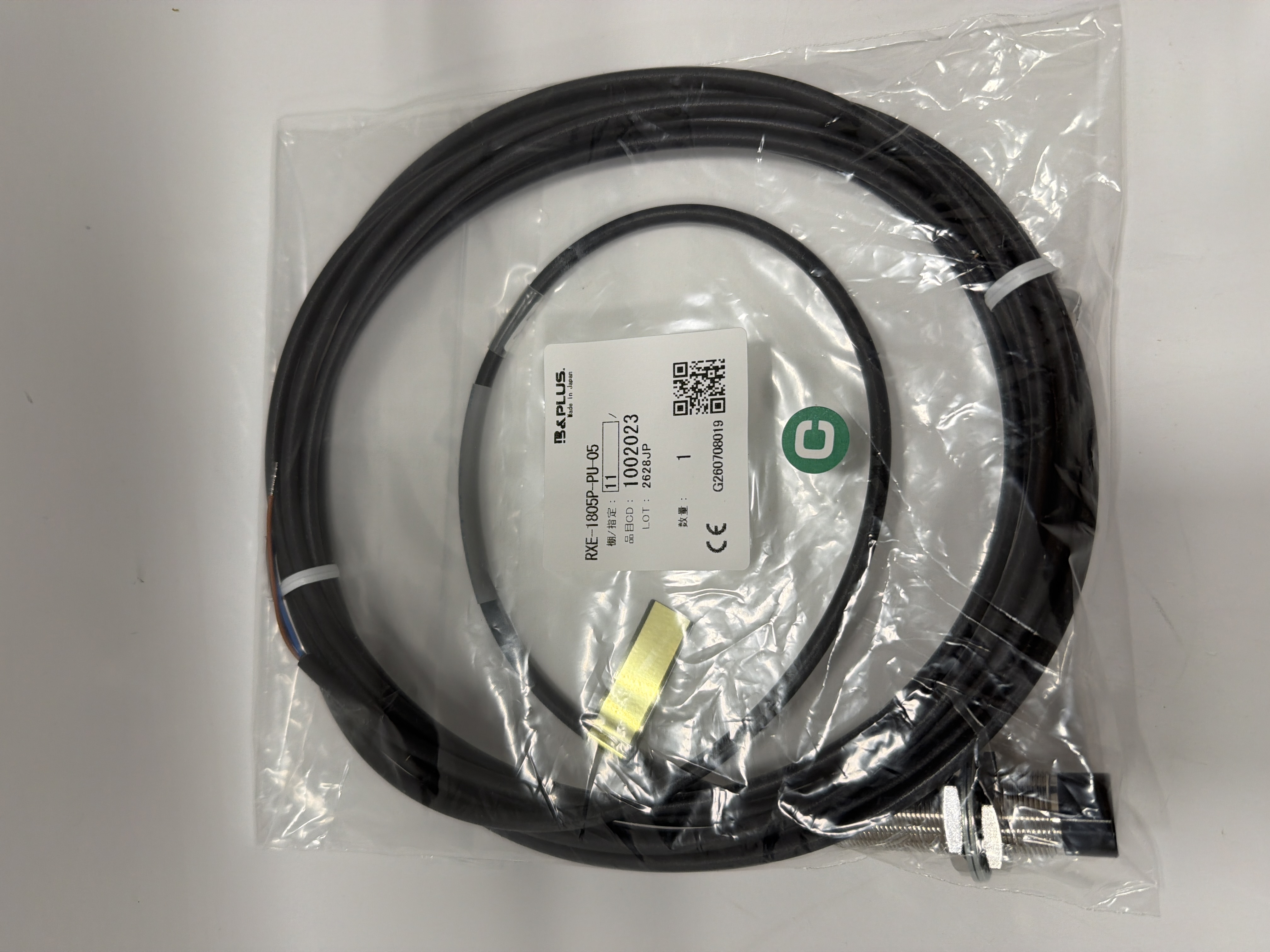 RXE-1805PPU-05 