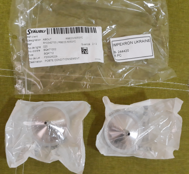 RBE03.6050 