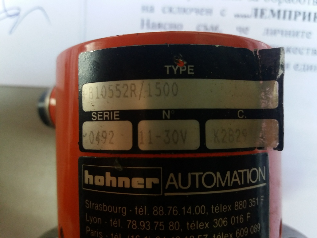 PB10552R / 1500 preview 2