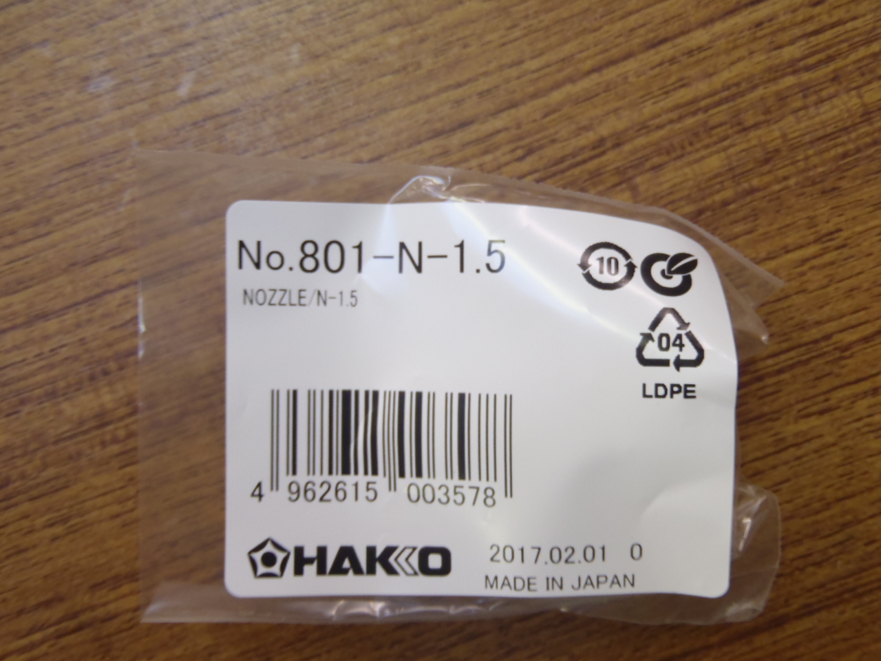 801-N-1.5 