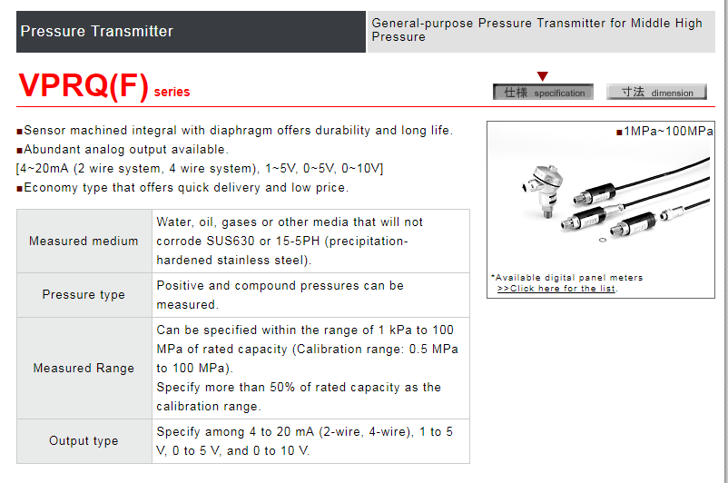 VPRQF-A5-50MPaW-4 preview 3