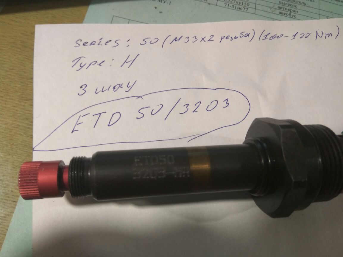 ETD50/3203-MR