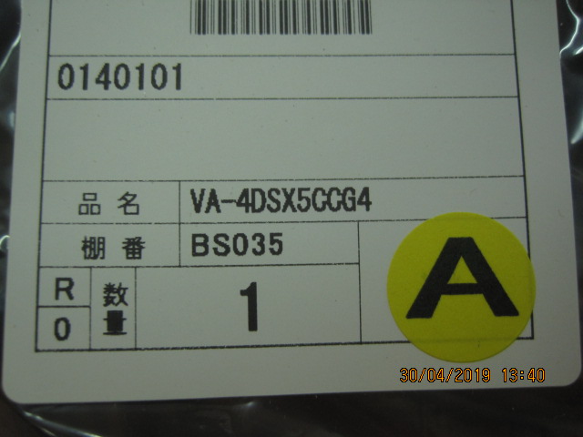 VA-4DSX5CCG4 preview 2