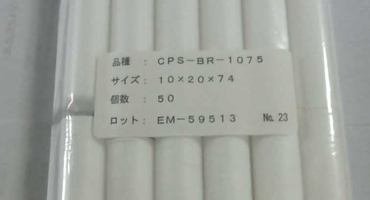 CPS-BR1050 preview 4