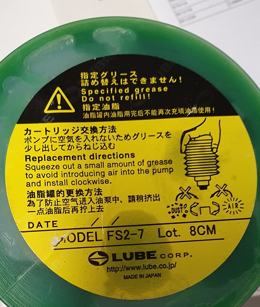 FS-2 700cc