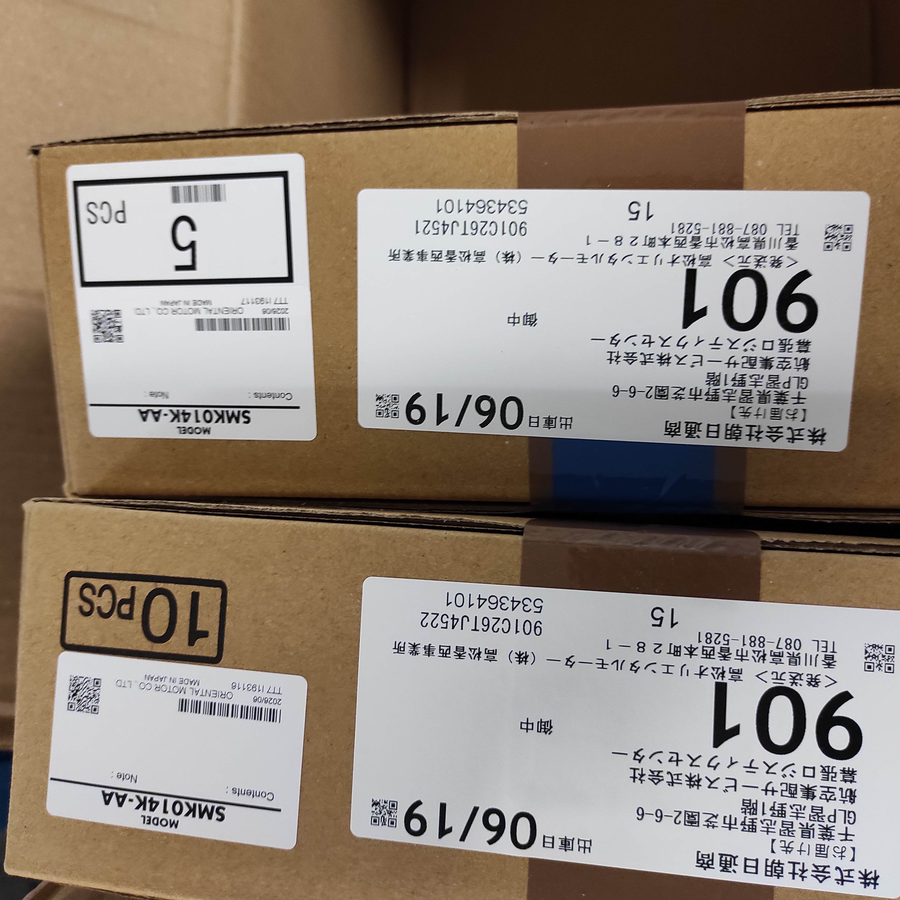 SMK014K-AA