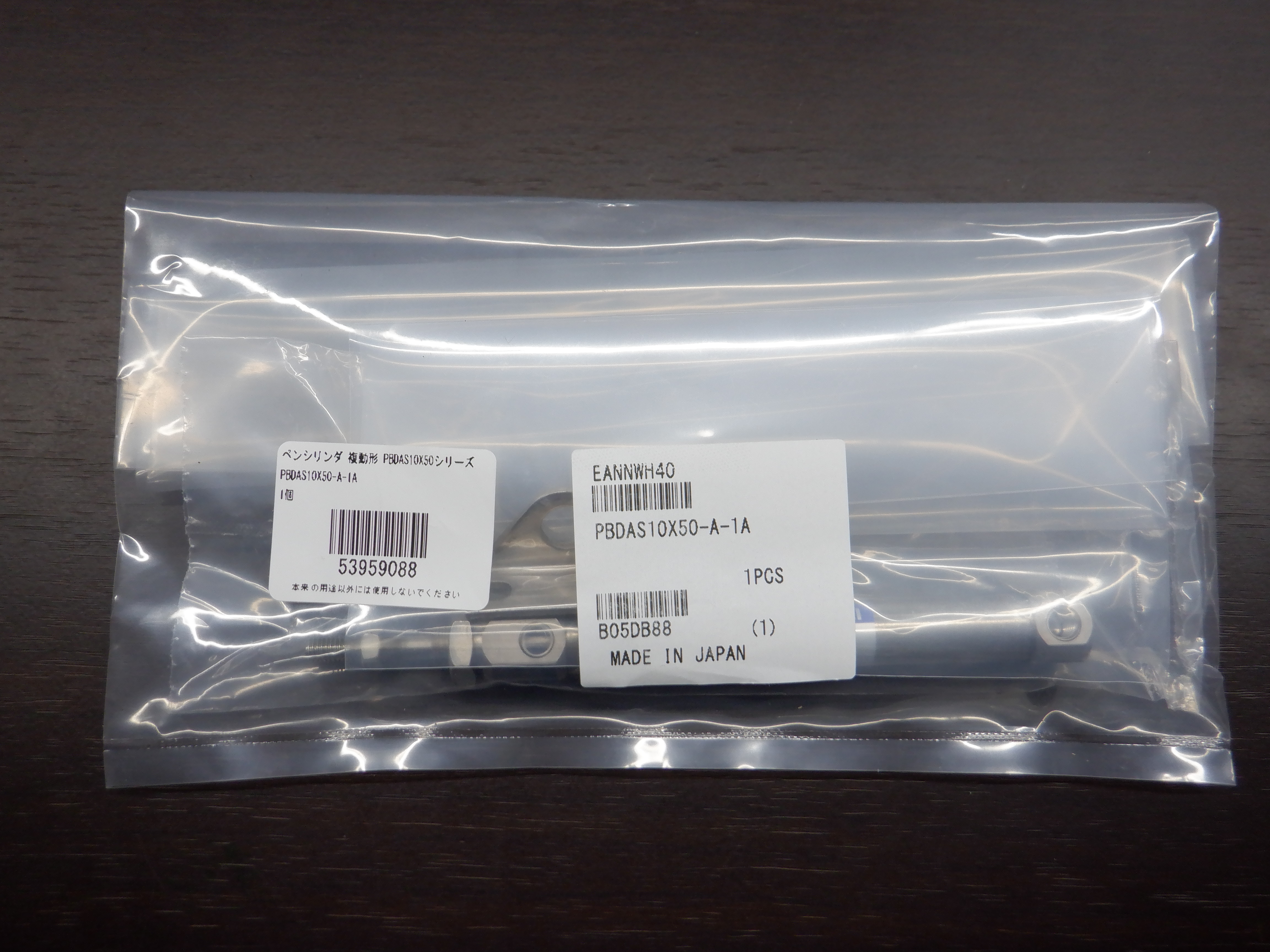 PBDAS 10X50-A-1A