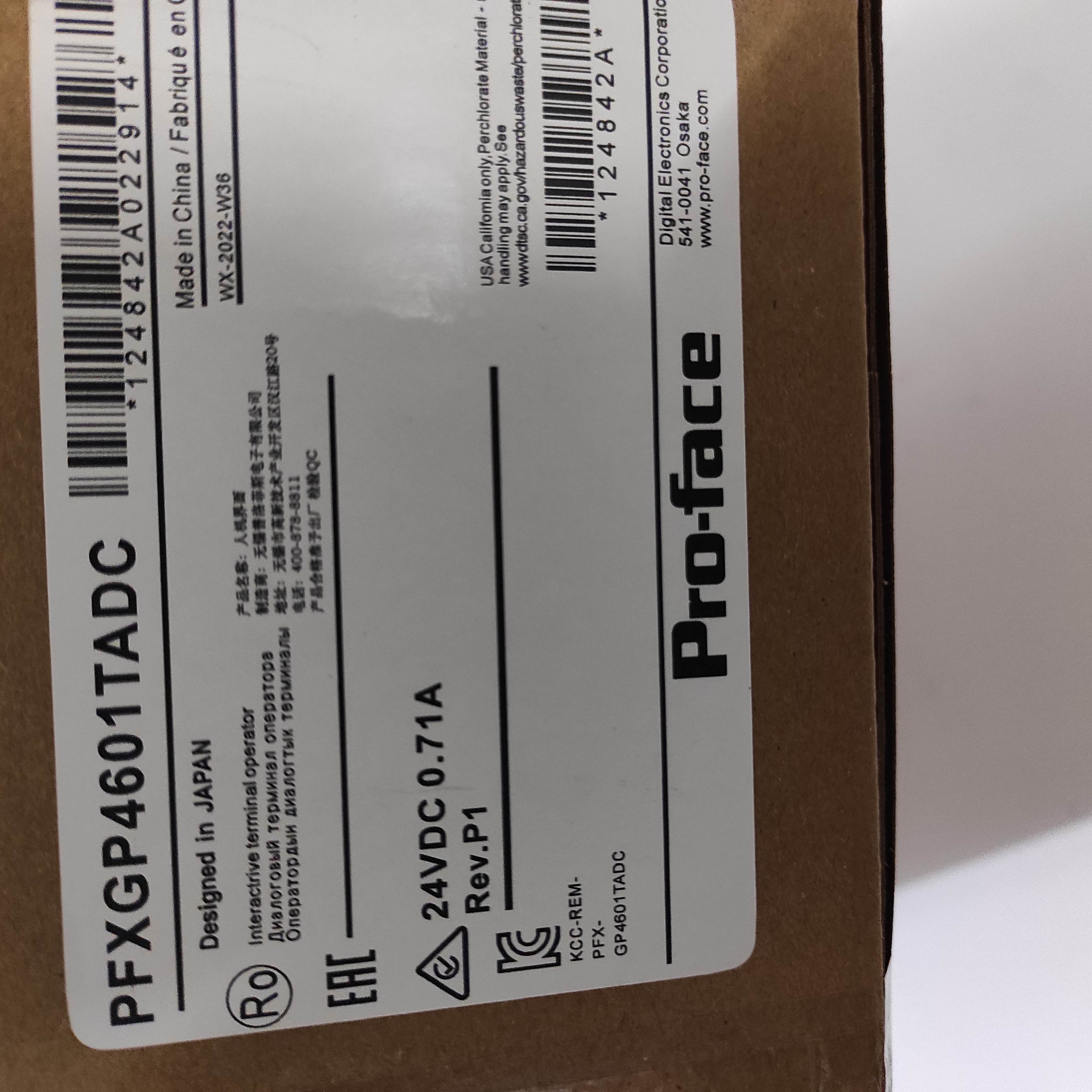 PFXGP4601TADC preview 3