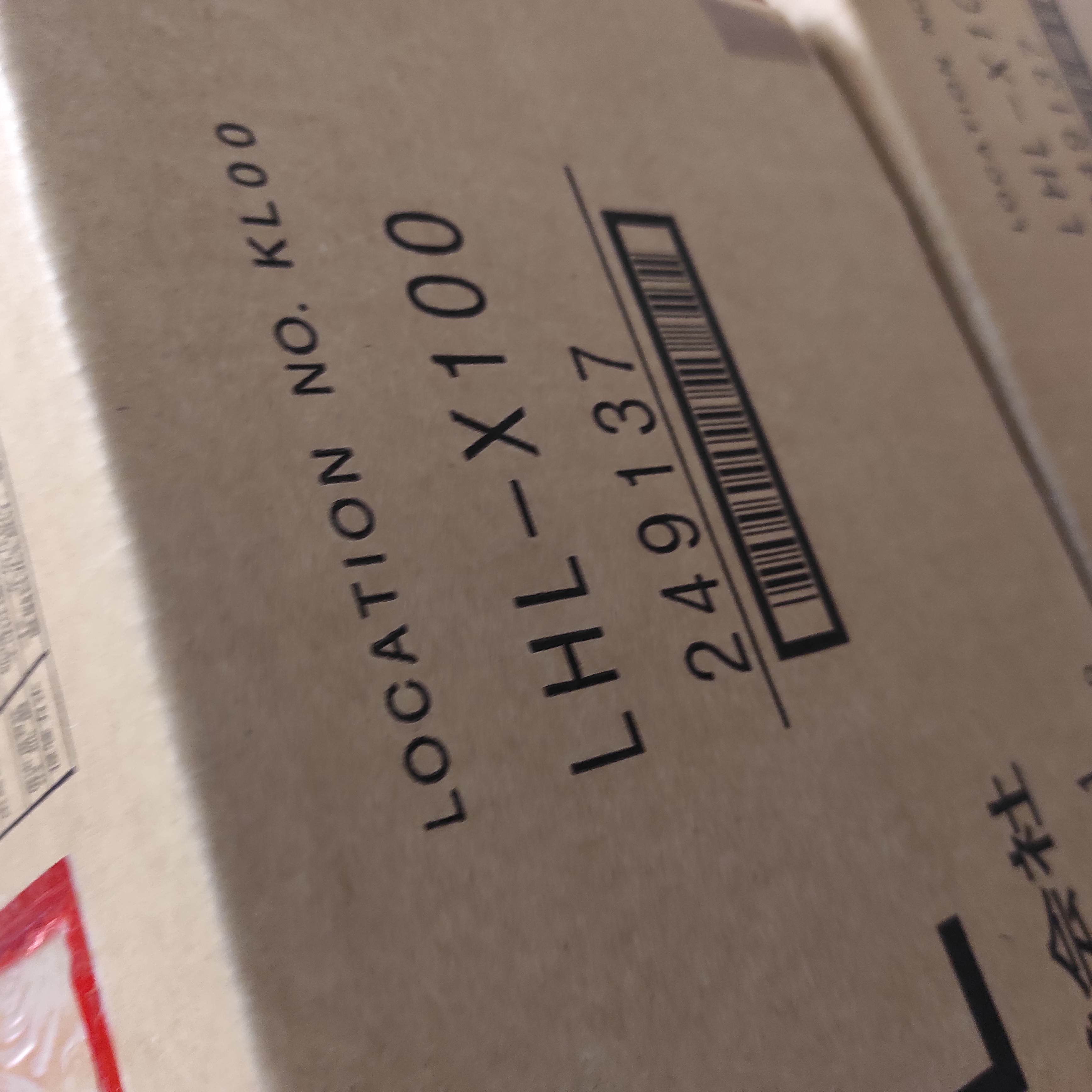 LHL-X100-7