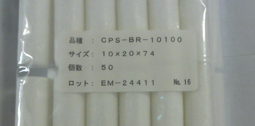 CPS-BR 10100 preview 2