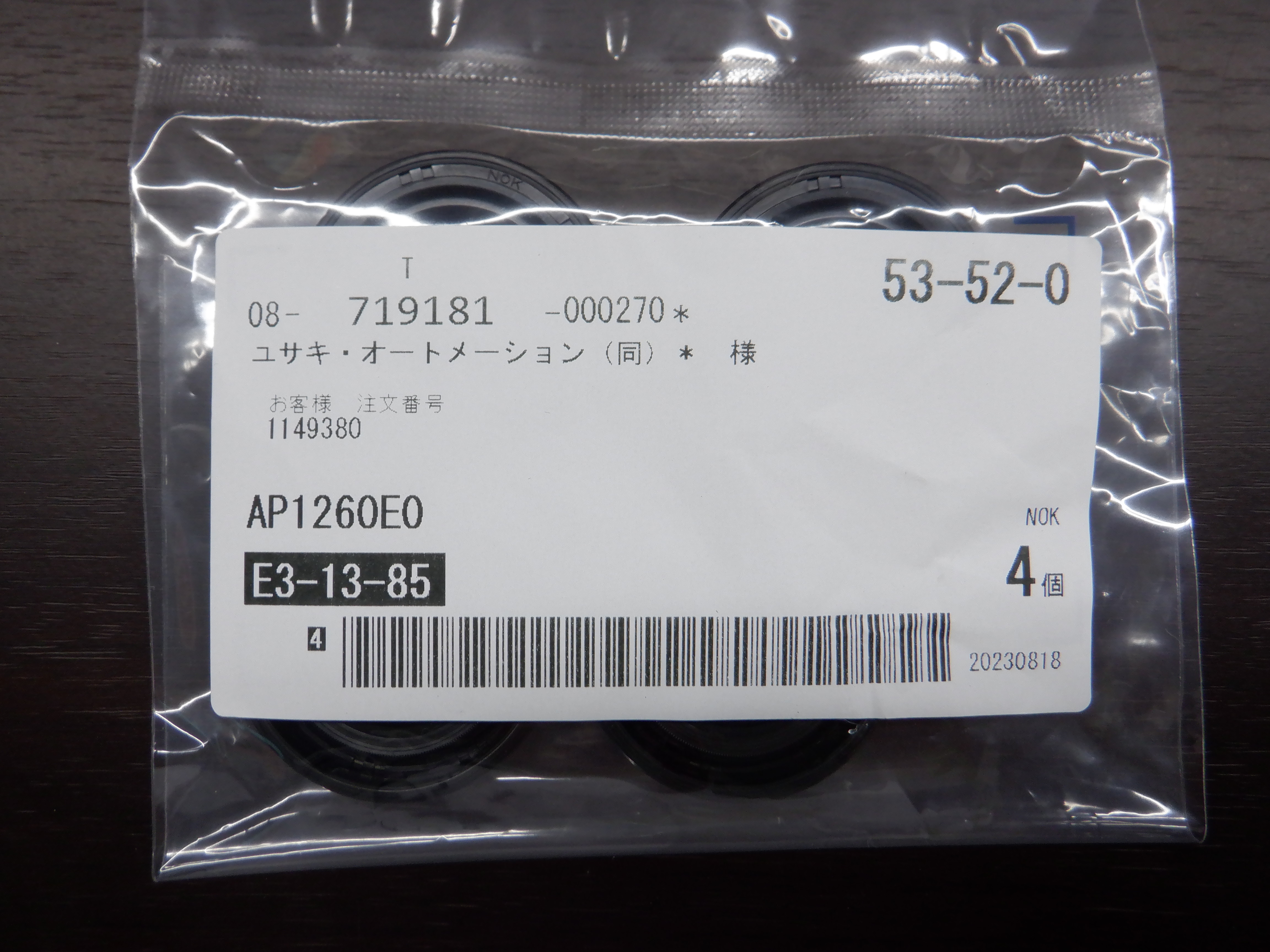 AP1260E0 preview 2