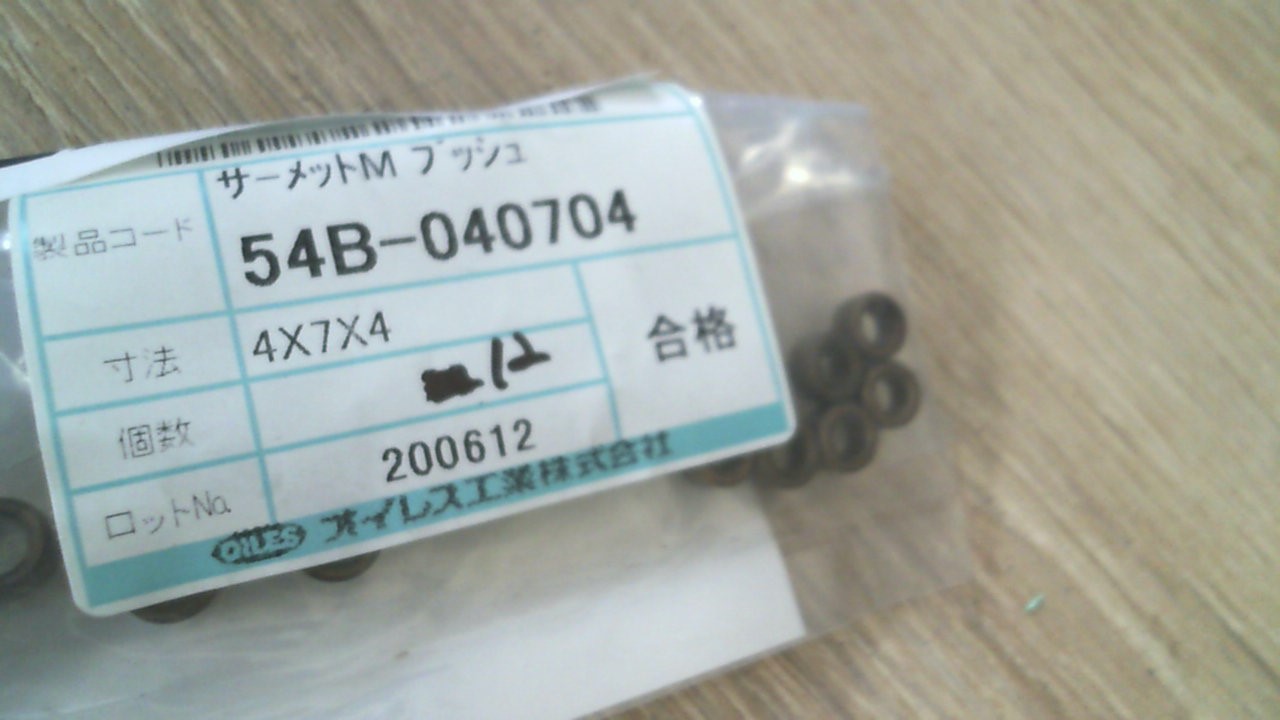 54B-040704 preview 3