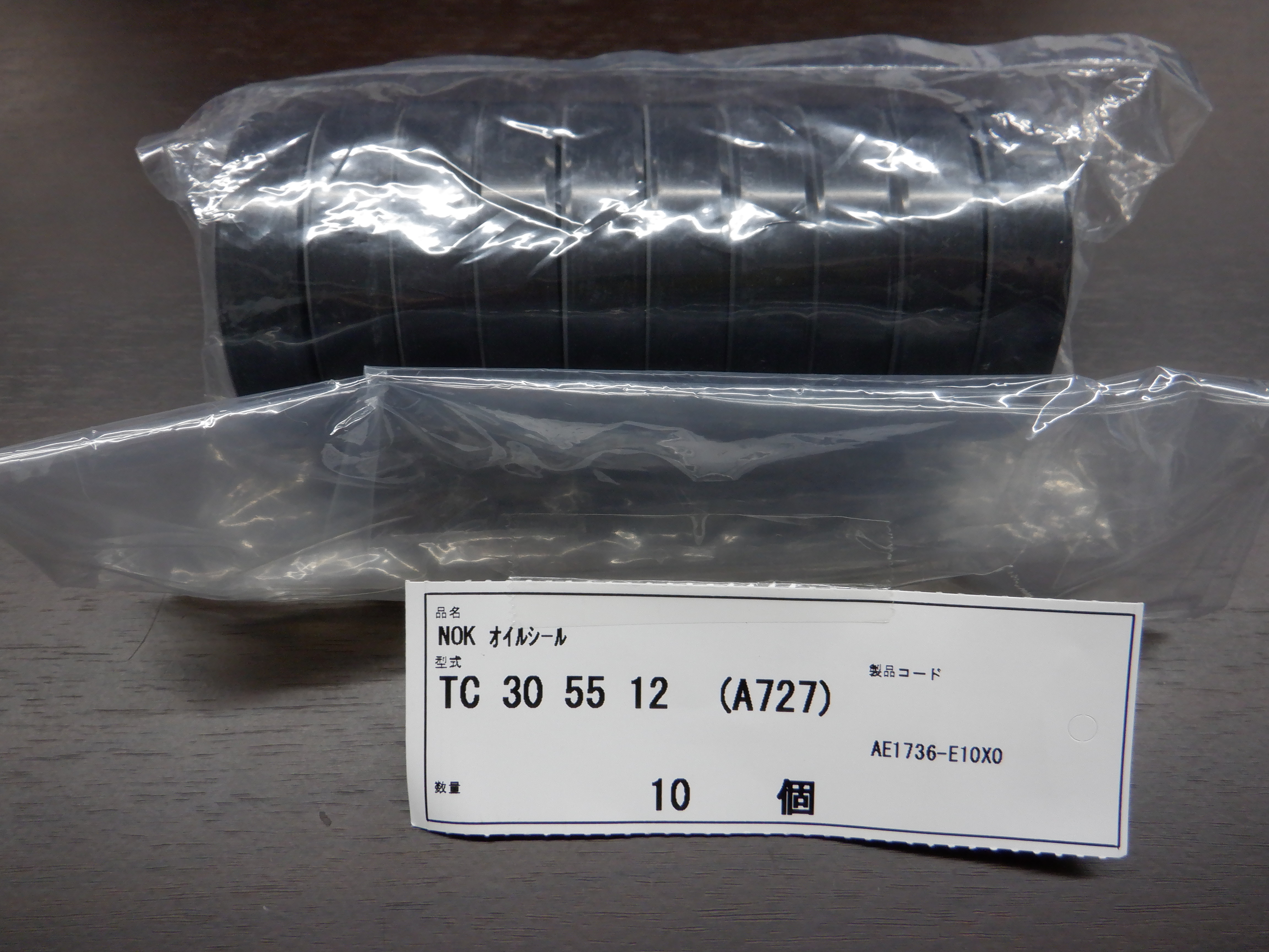 AE1736EO TC 30 55 12
