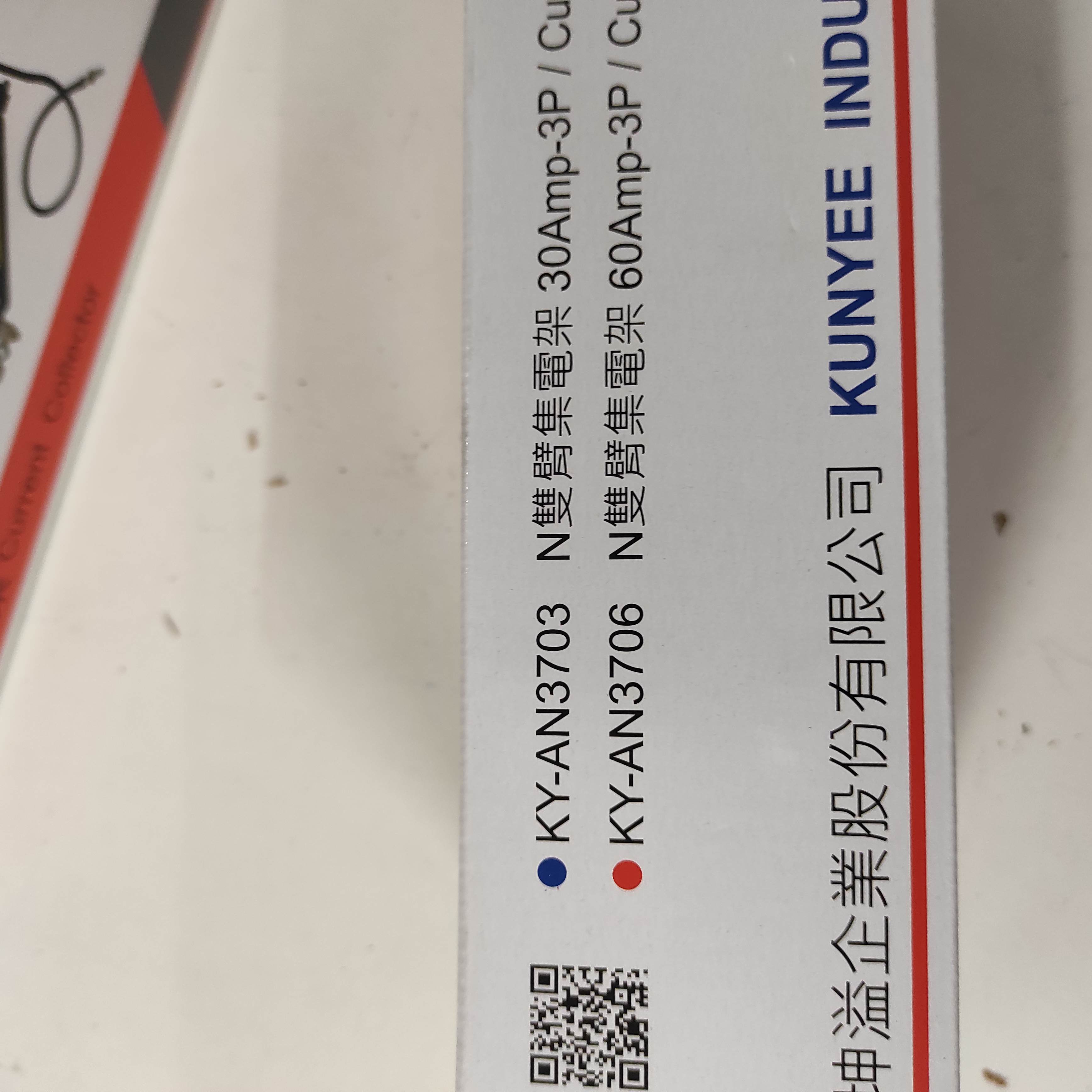 KY-AN03703 3P