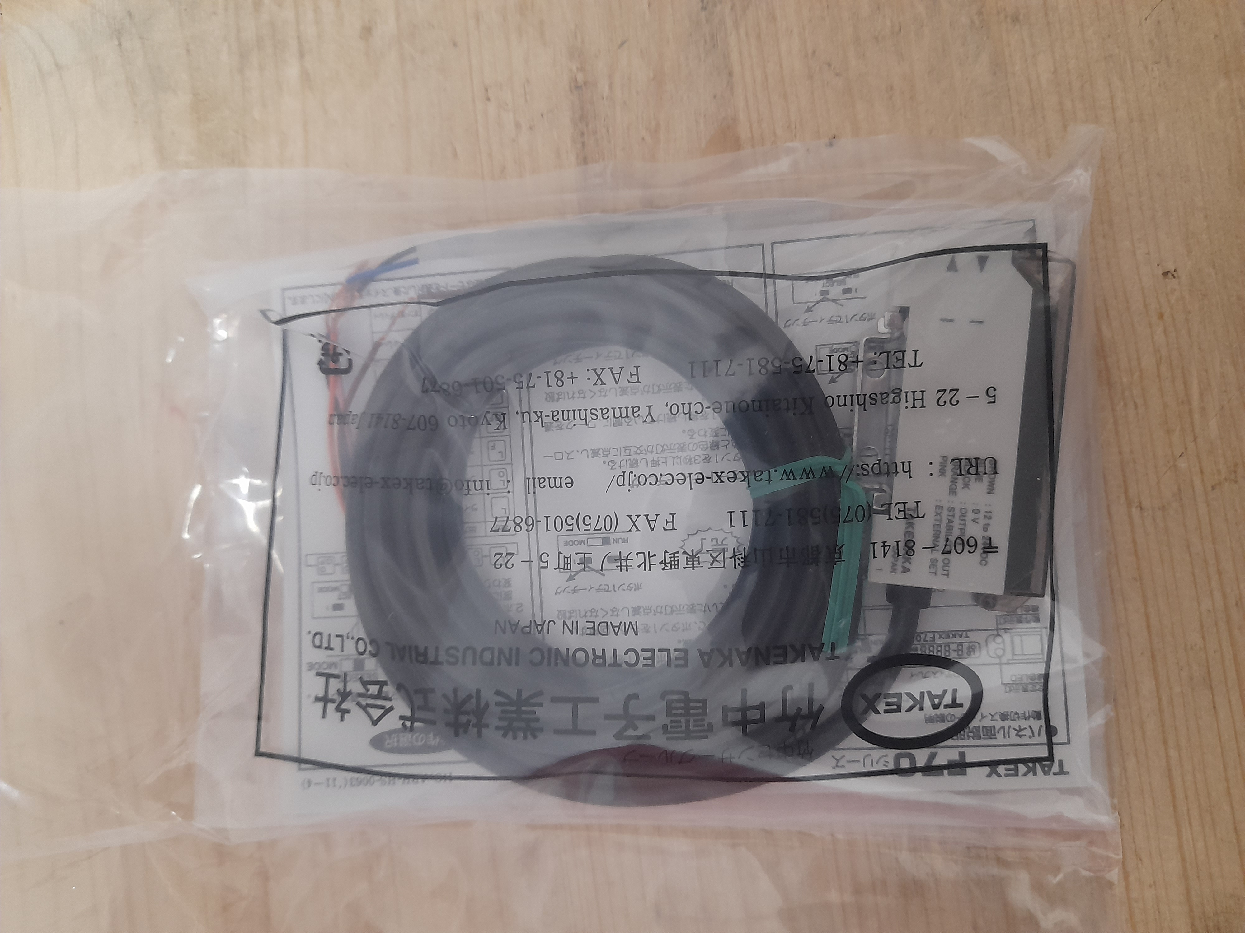 F70RPN preview 4
