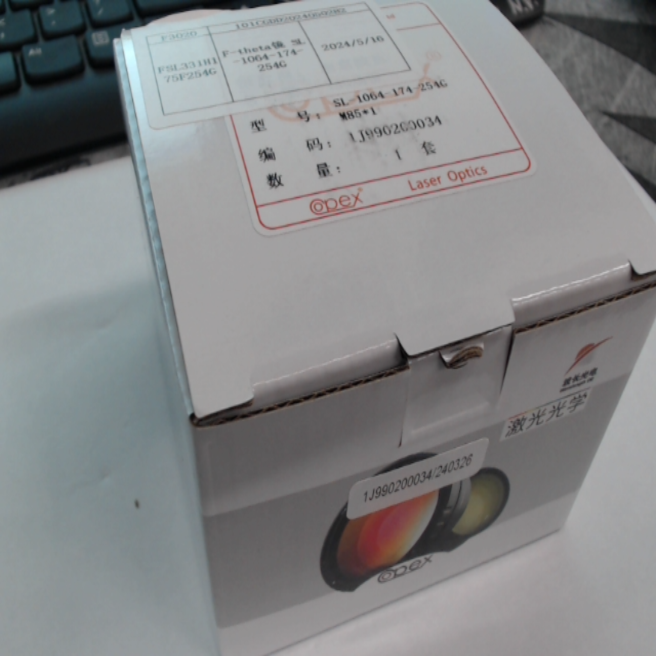 SL-1064-174-254G
