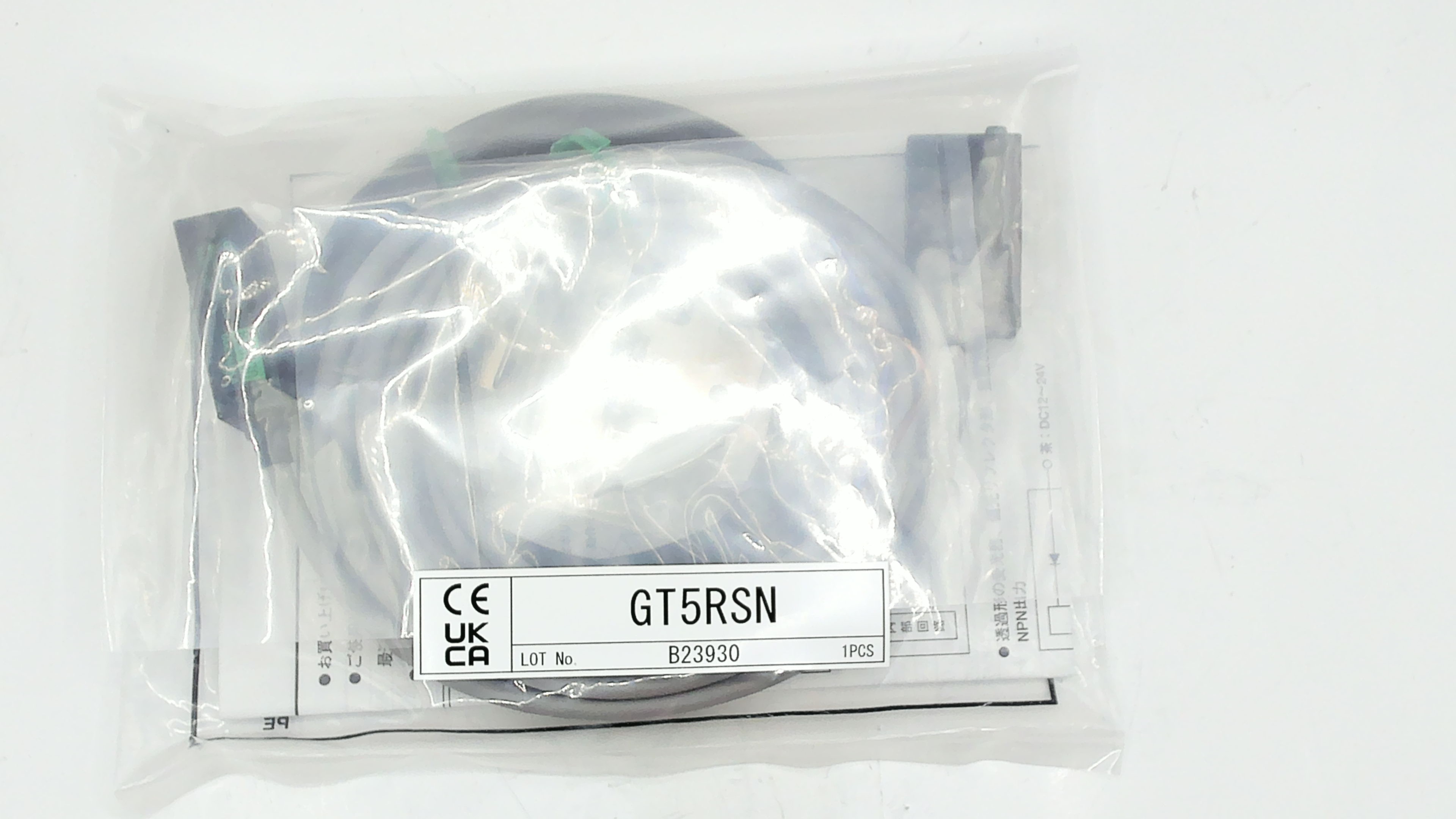 GT5RSN preview 2