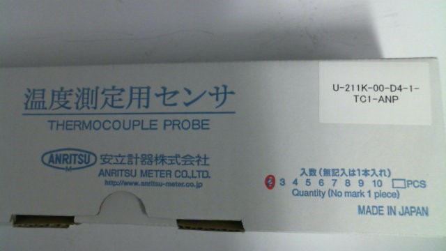 U-211K-00-D4-1 / pn 35141