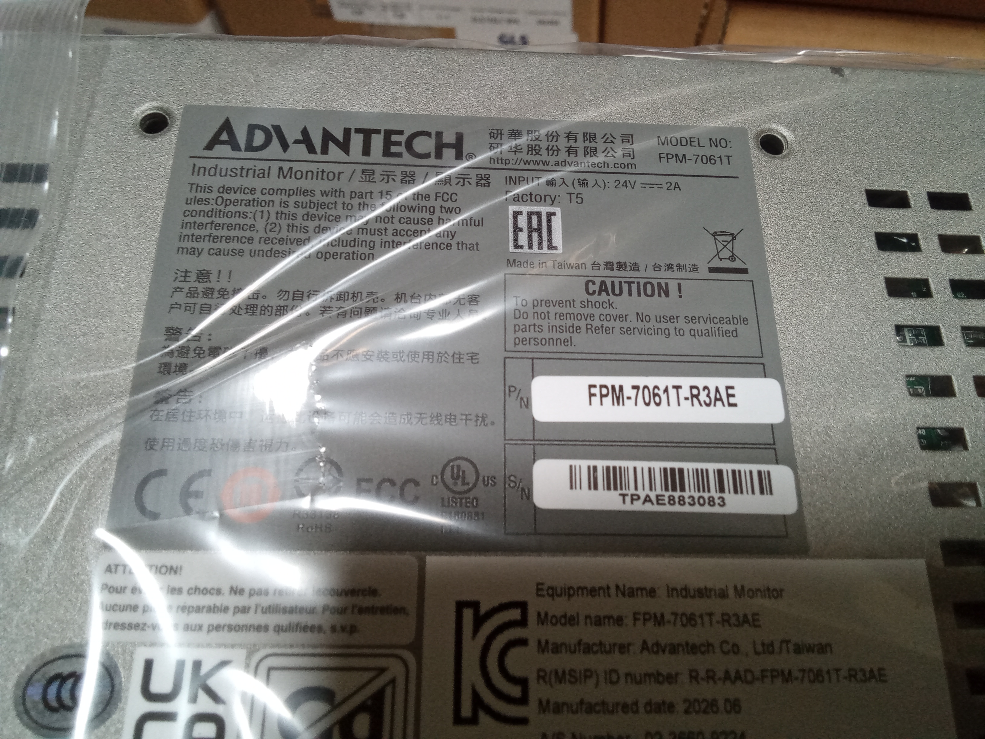 FPM-7061T-R3AE