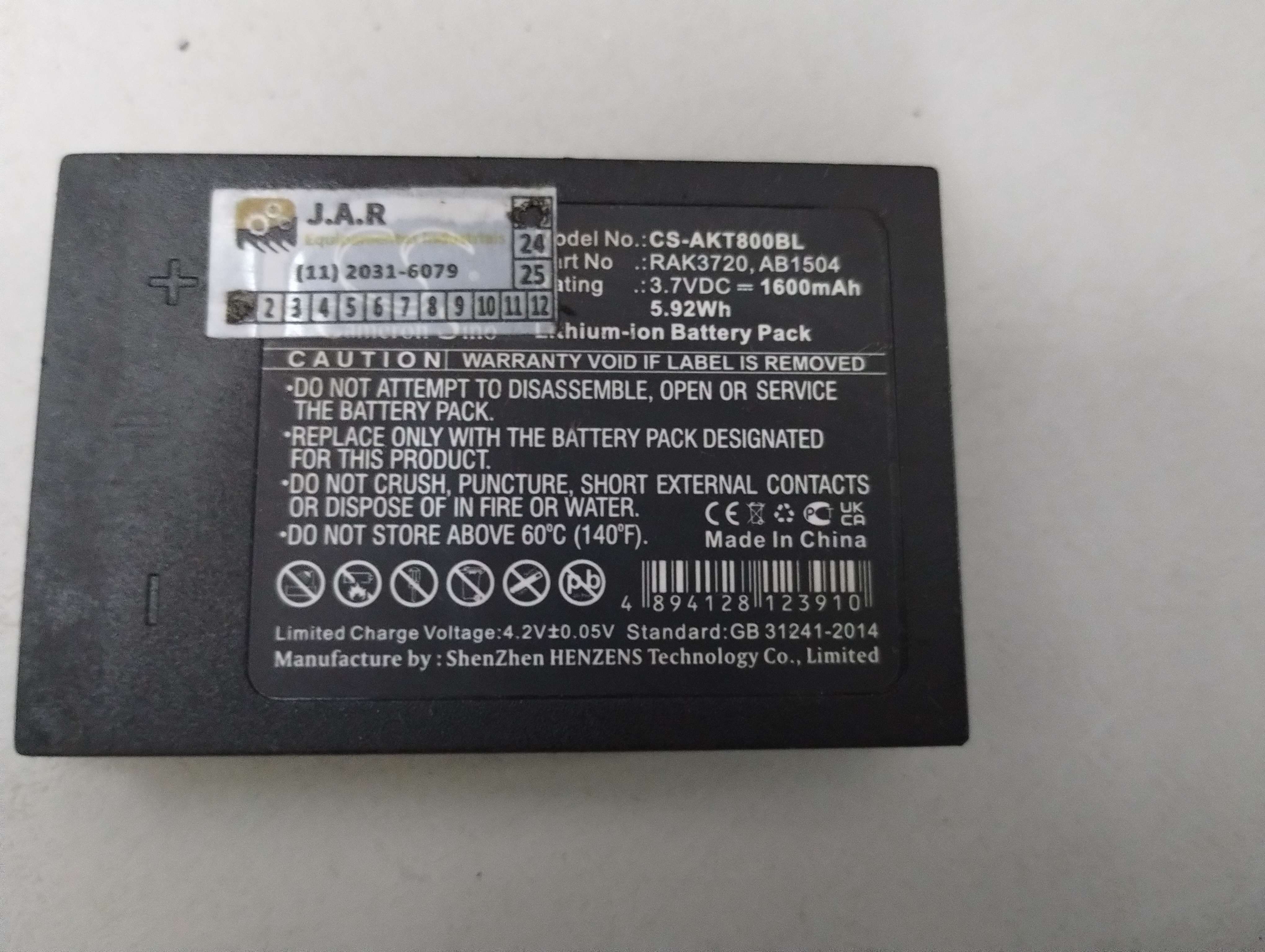CS-AKT800BL