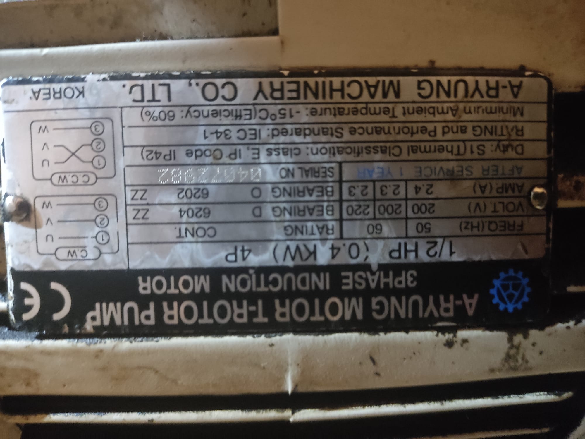 SN:04072982
