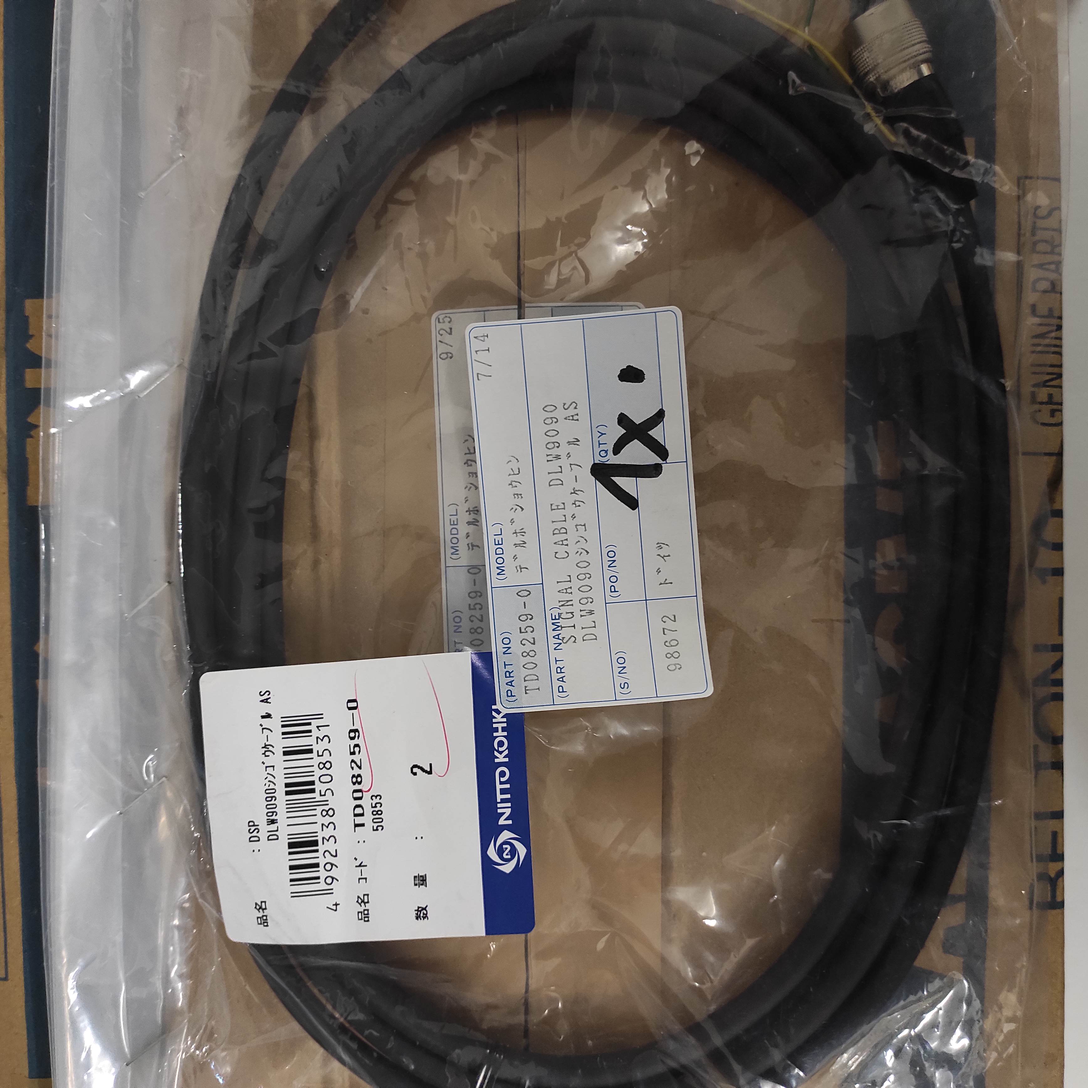 DLW9090 preview 3