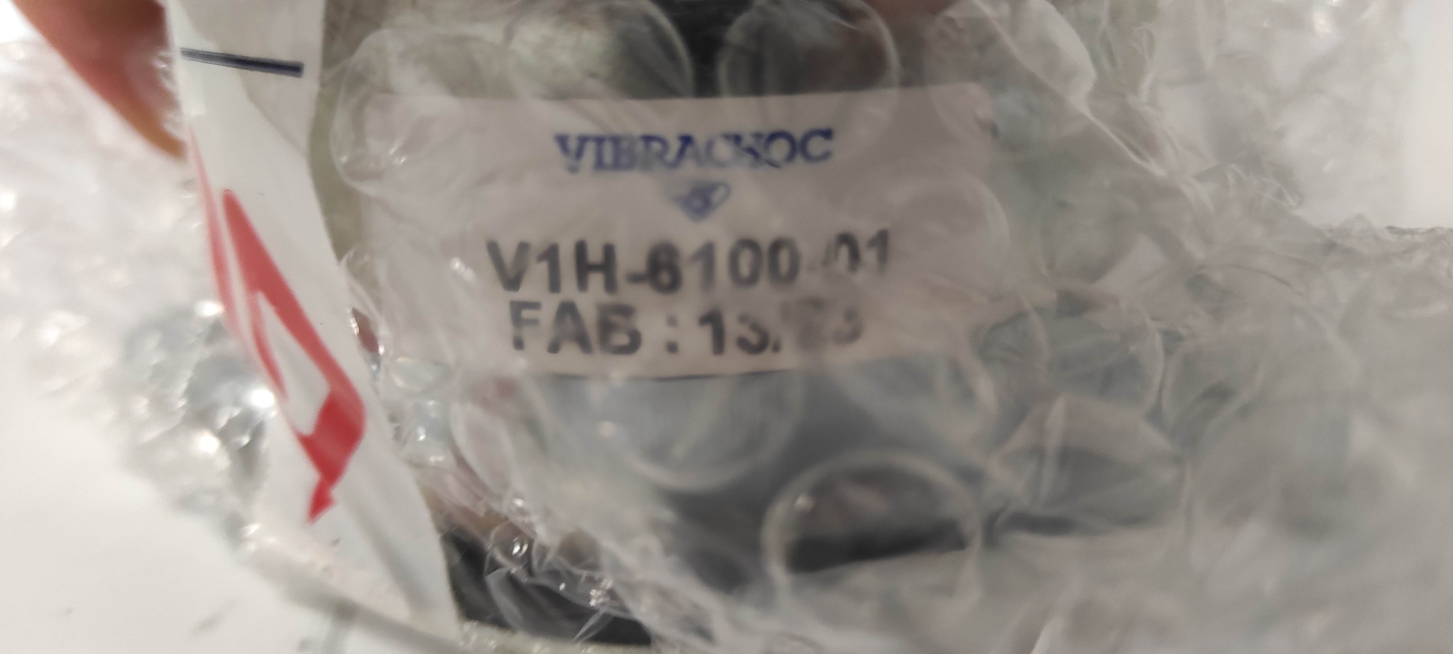 V1H6100-01 preview 2