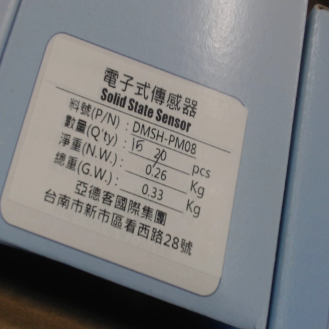 DMSH-PM08 preview 2