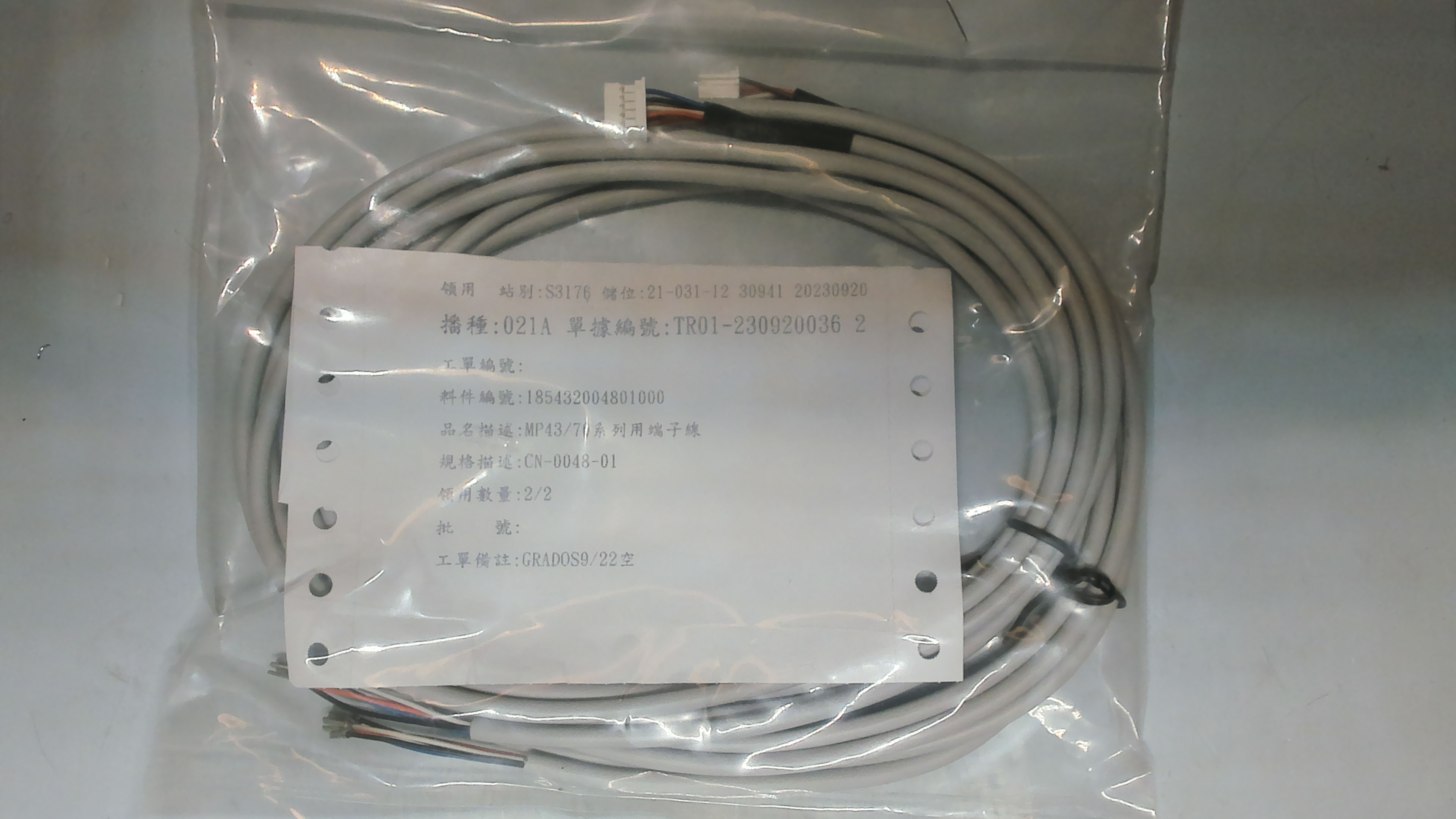 power cord for MP43V-04-F3