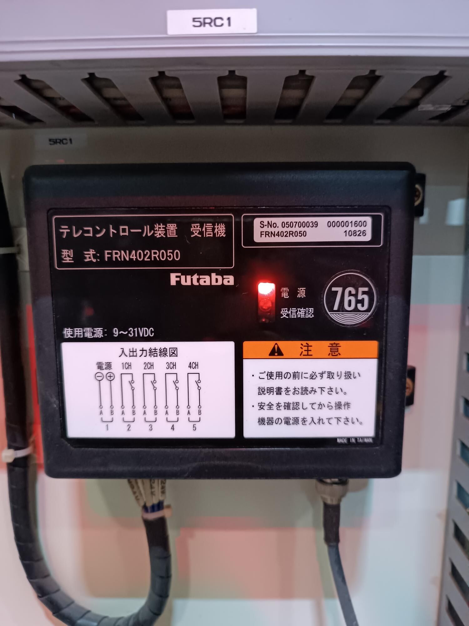 command for FRN401T030 preview 2