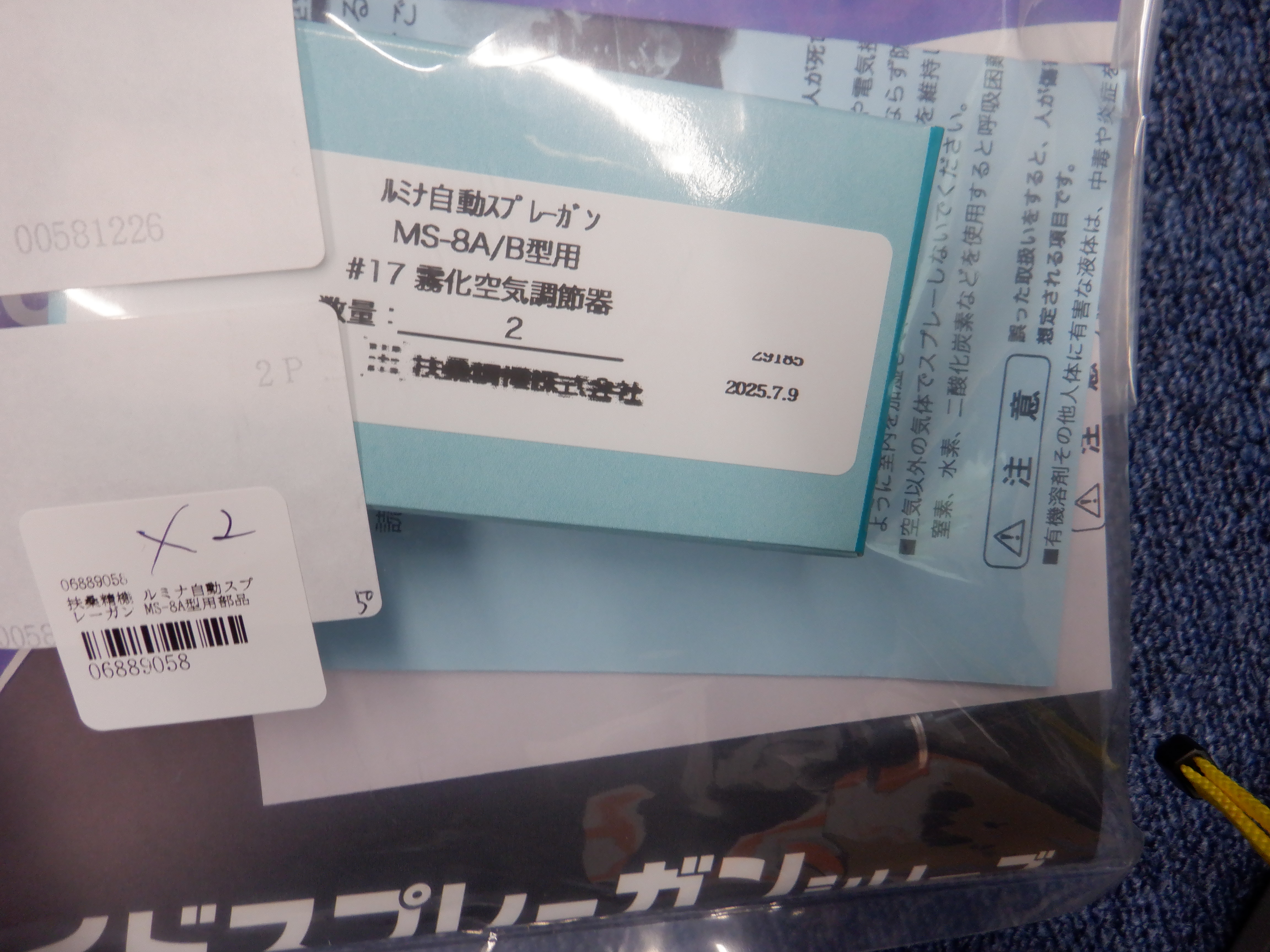 MS-8B 29185 preview 2
