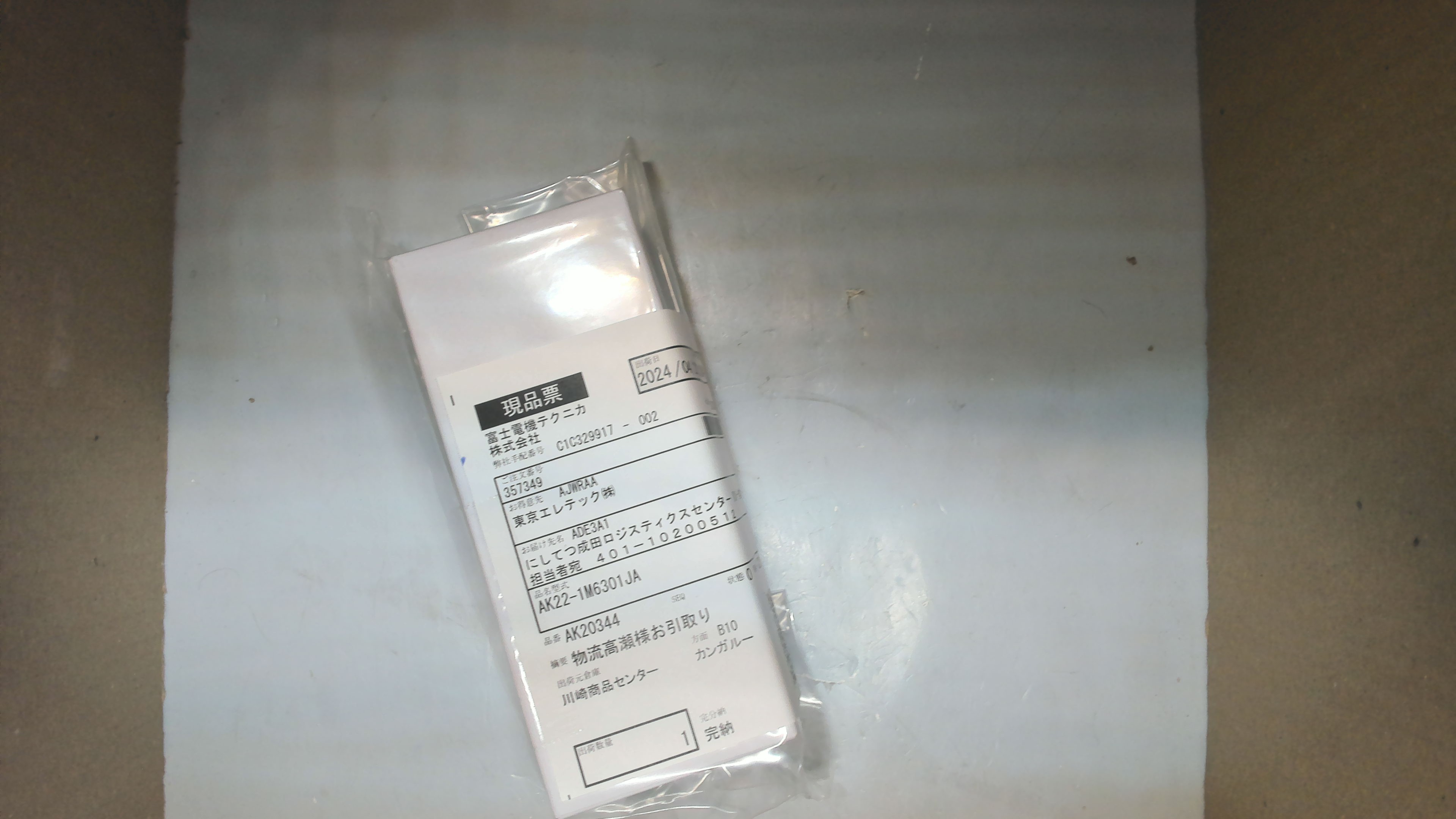 AK22-1M6301JA preview 2
