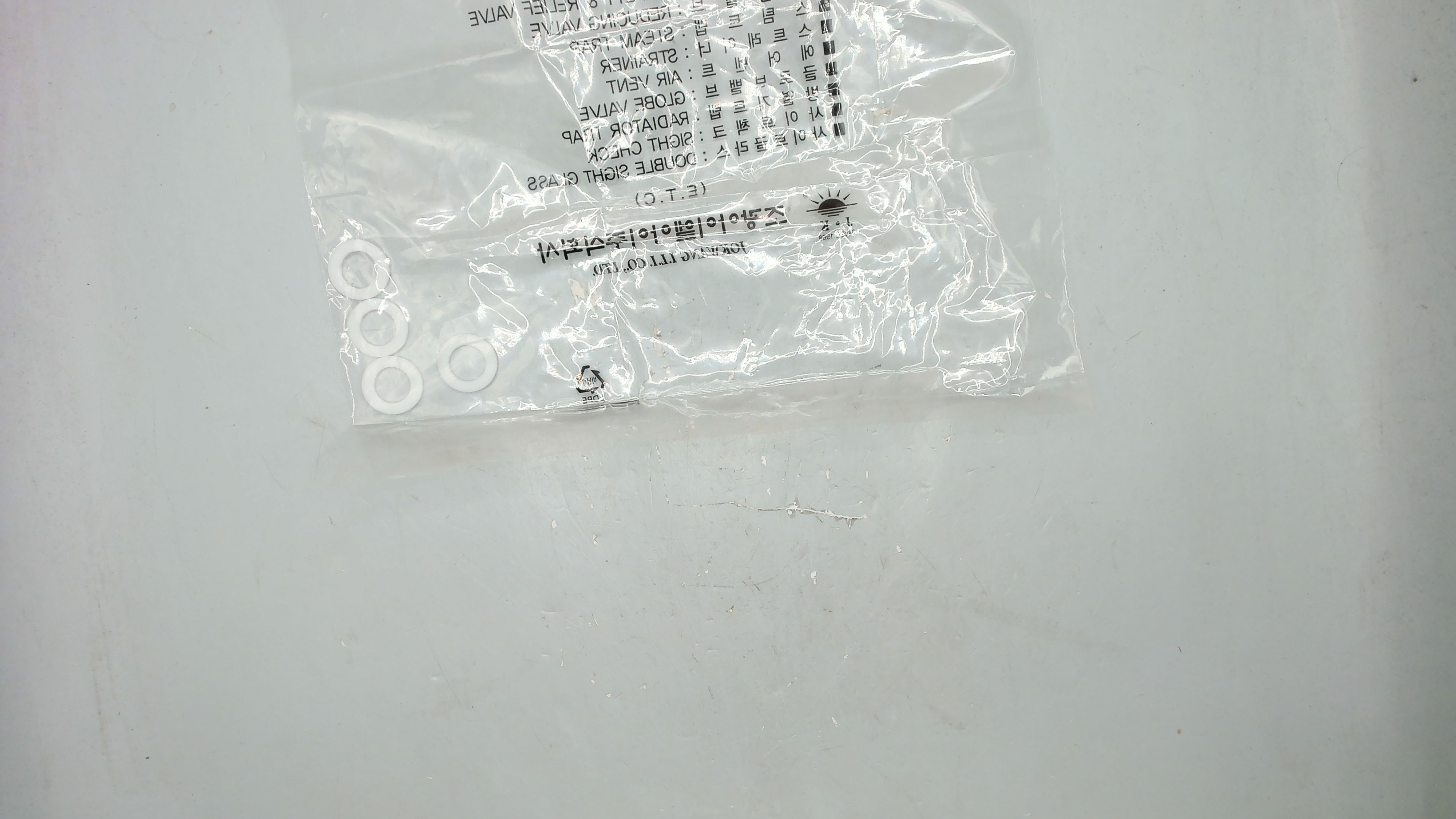 Gasket Set preview 2