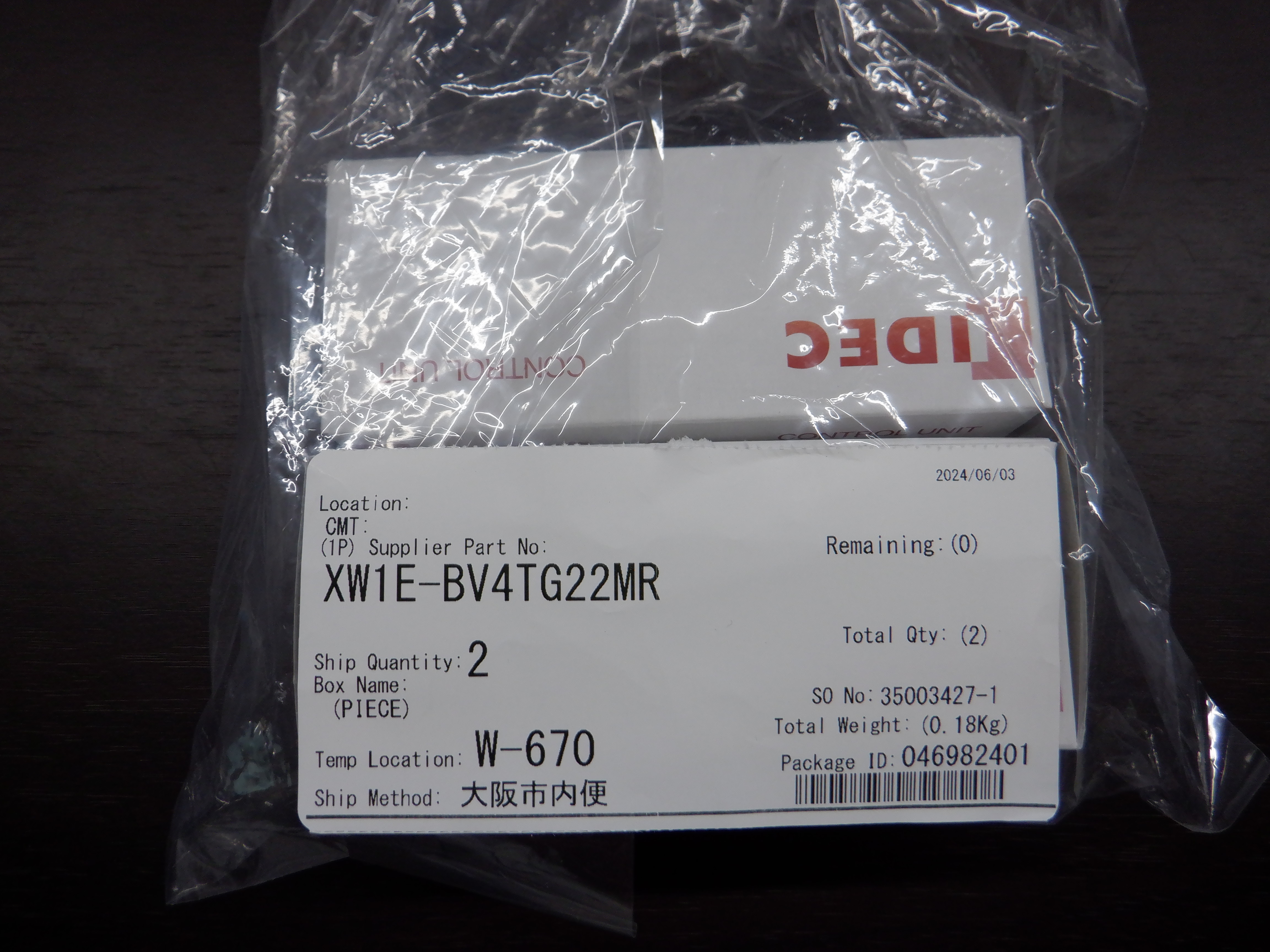 XW1E-BV4TG22MR