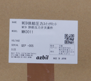 MK0011 preview 2