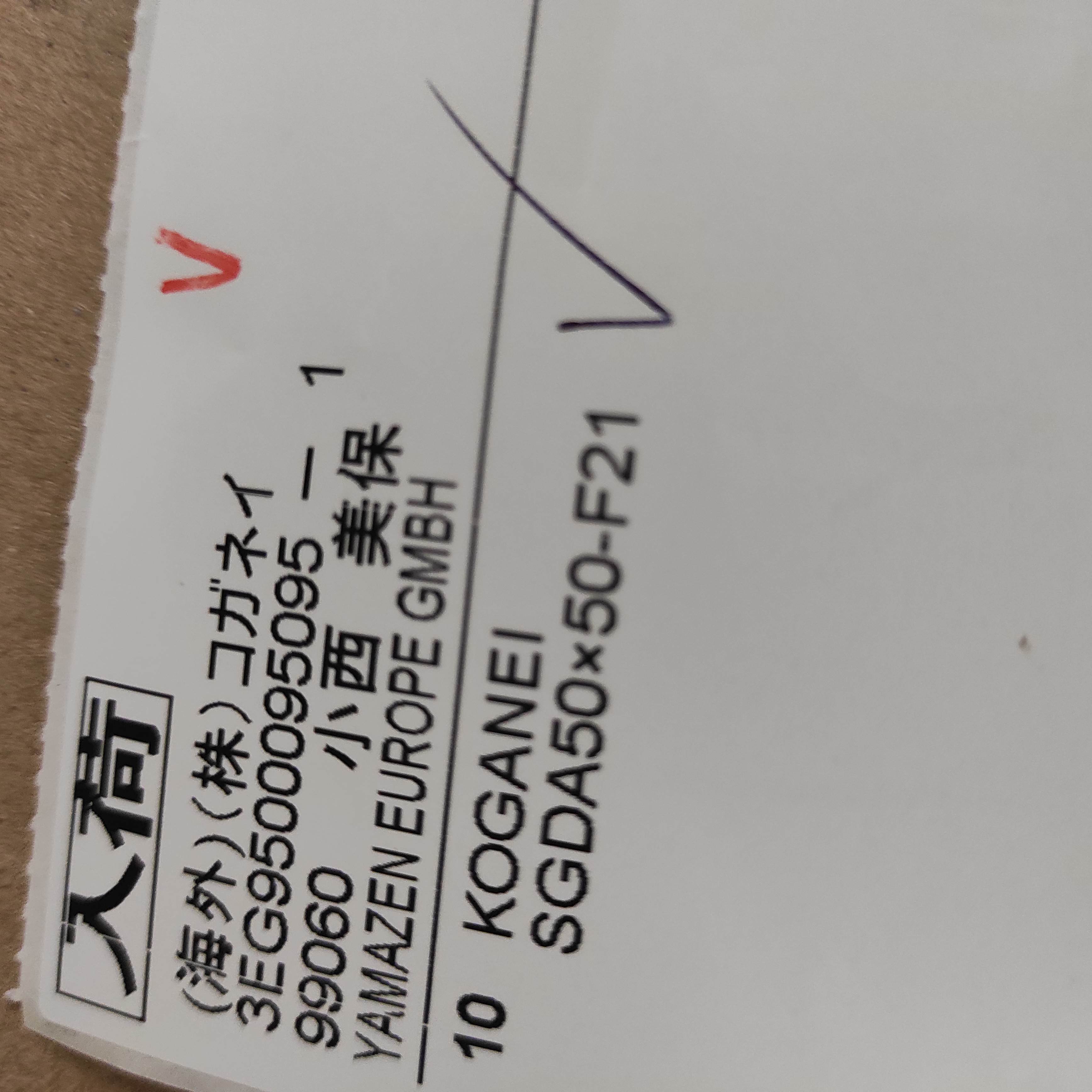 SGDA50X50-F21 preview 1