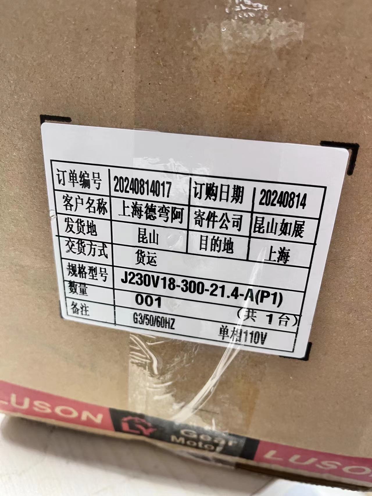 J230V18-300-21.4-A(P1)