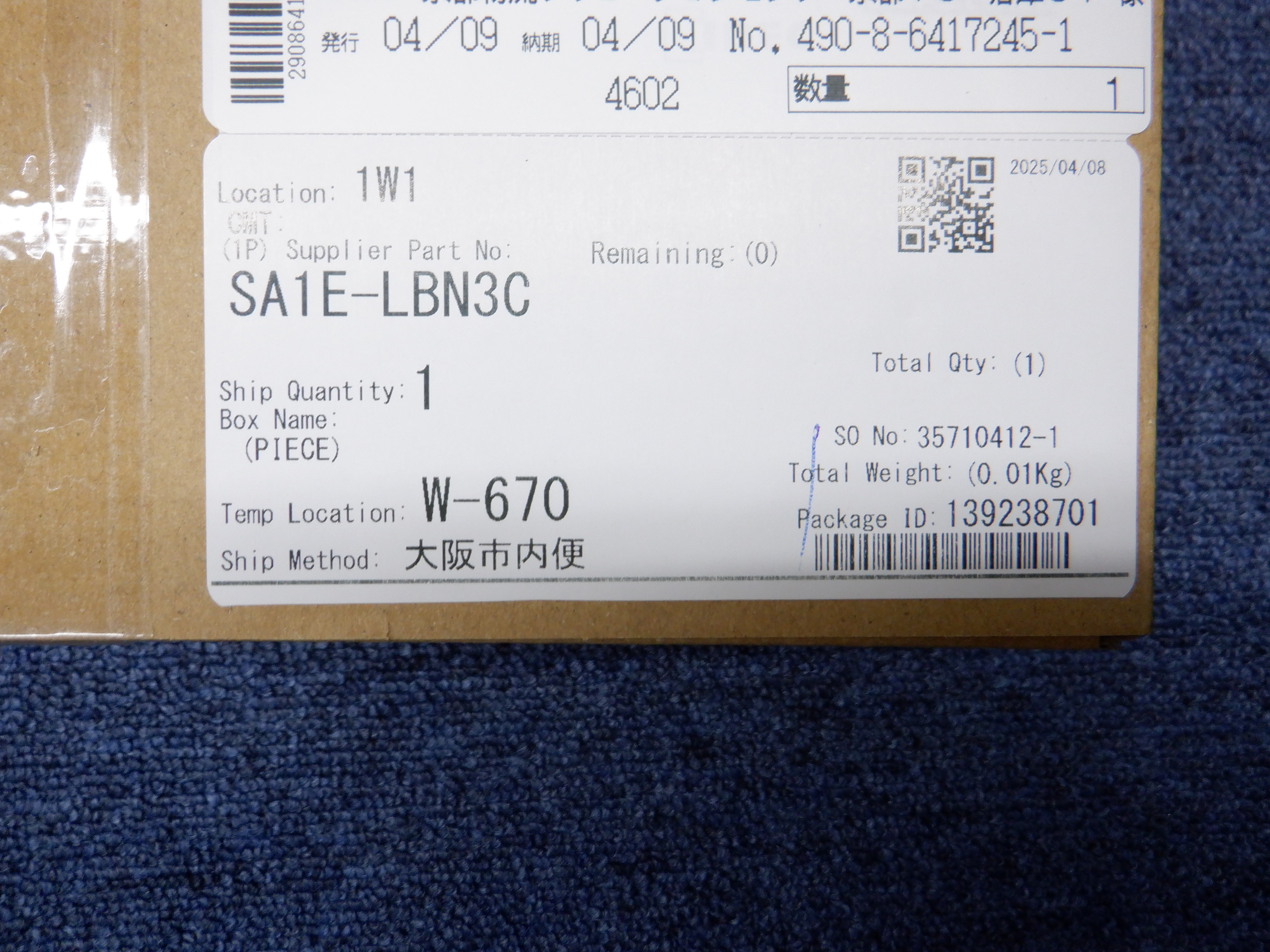 SA1E-LBN3C