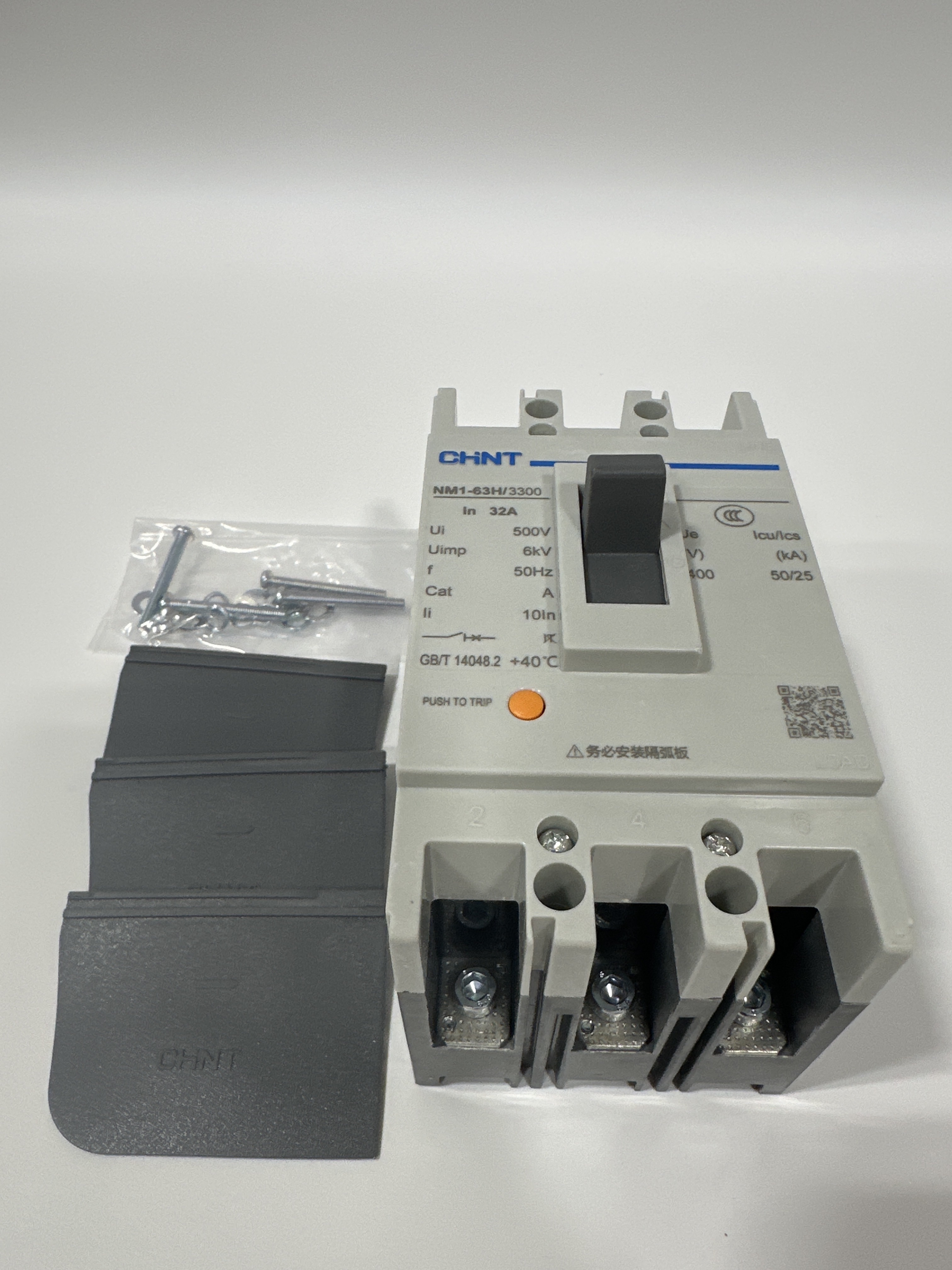 NM1-63H/3300